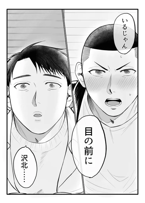 (8/8) 