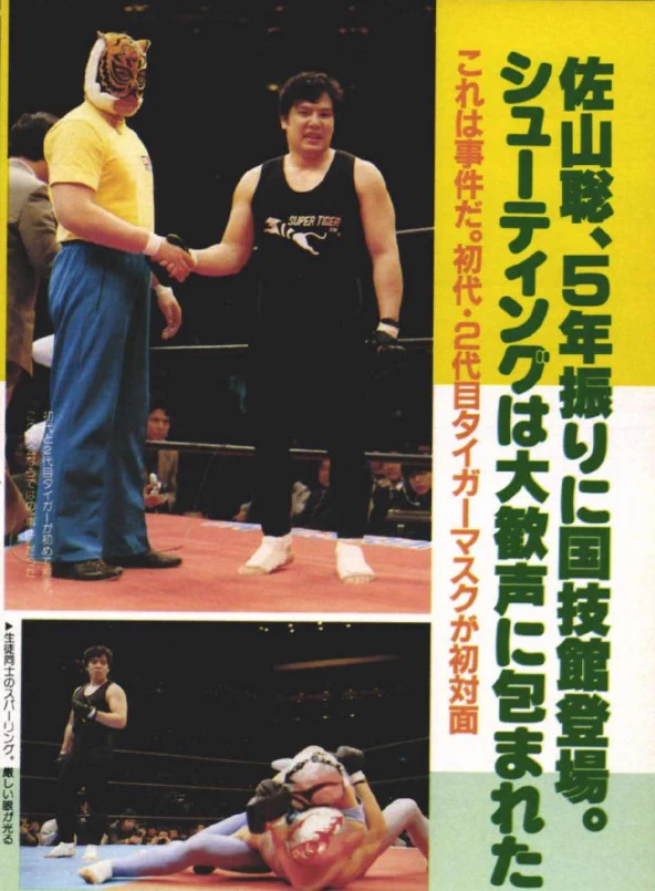 週刊プロレス on X: 