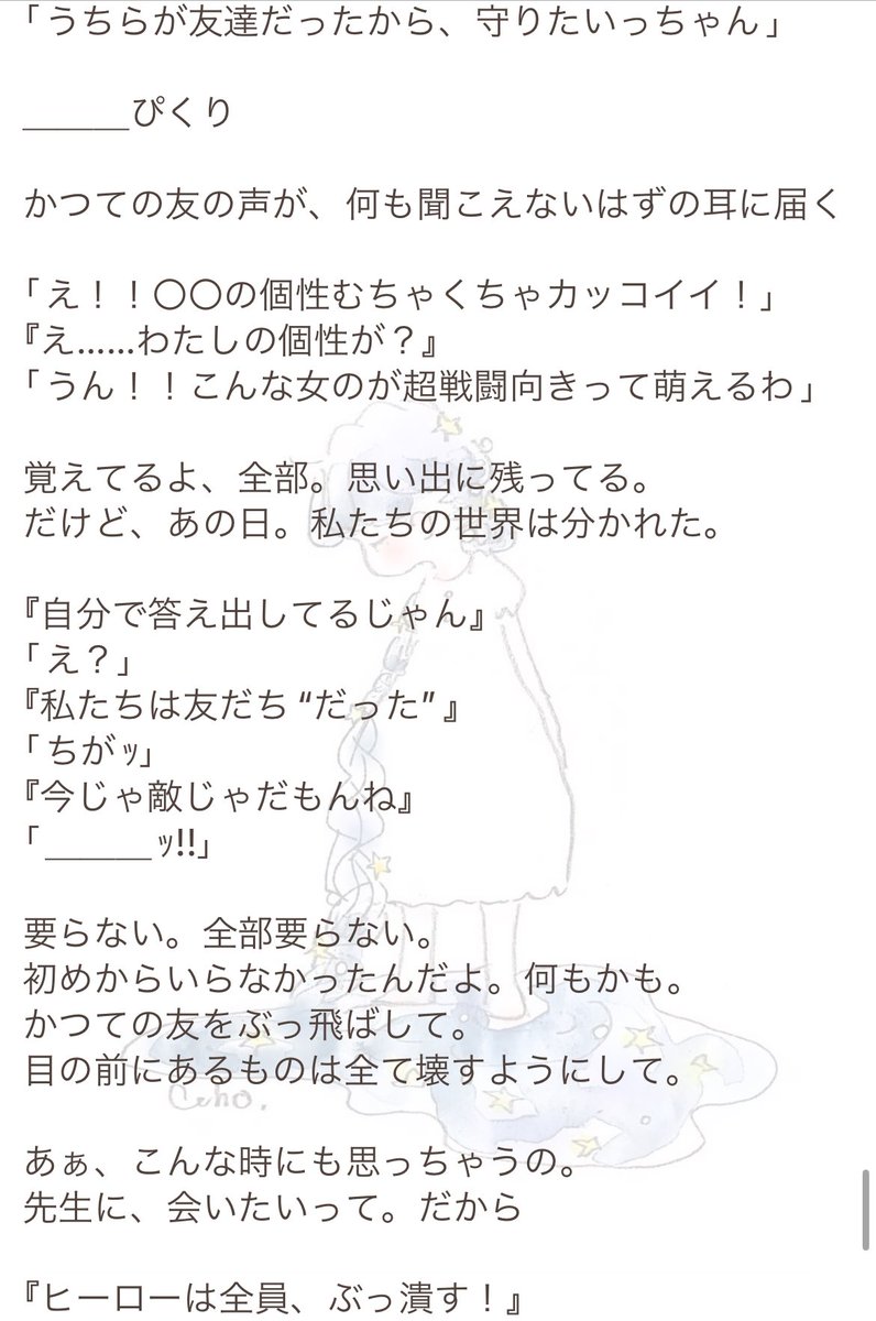 Post by SEI on X: 30