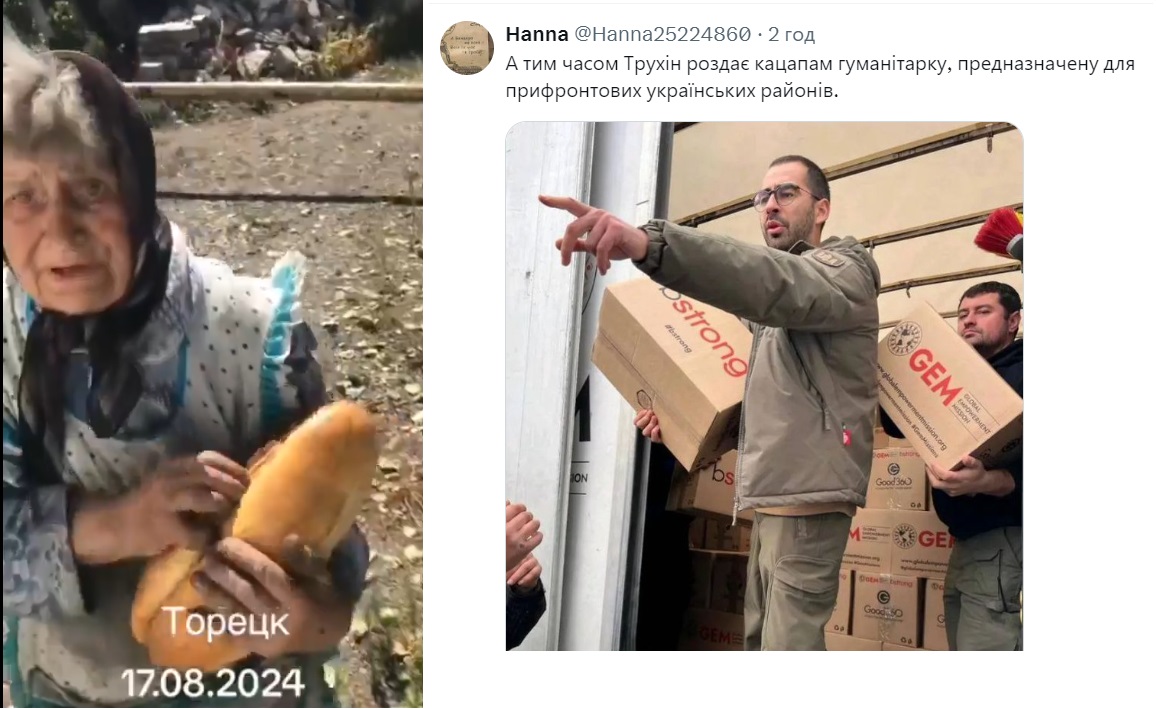 13Hellis_13's tweet photo. Верещук (риго-зелена наволоч) пропонує евакуаційні коридори та розміщення на території України для рюзьке.
Трухін (наркомансько-зелена наволоч) роздає у Суджі гуманітарку, яку пакували поляки для українців. А наші українці, як на цьому відео, "зеленим" не потрібні...

НЕНАВИДЖУ. https://t.co/OPa2D5Rpzh