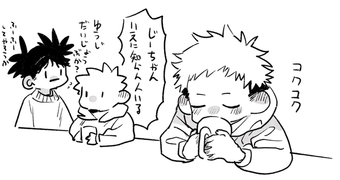ゆうじくんの幼少期に介入して歴史改変してくるお兄ちゃん好き 