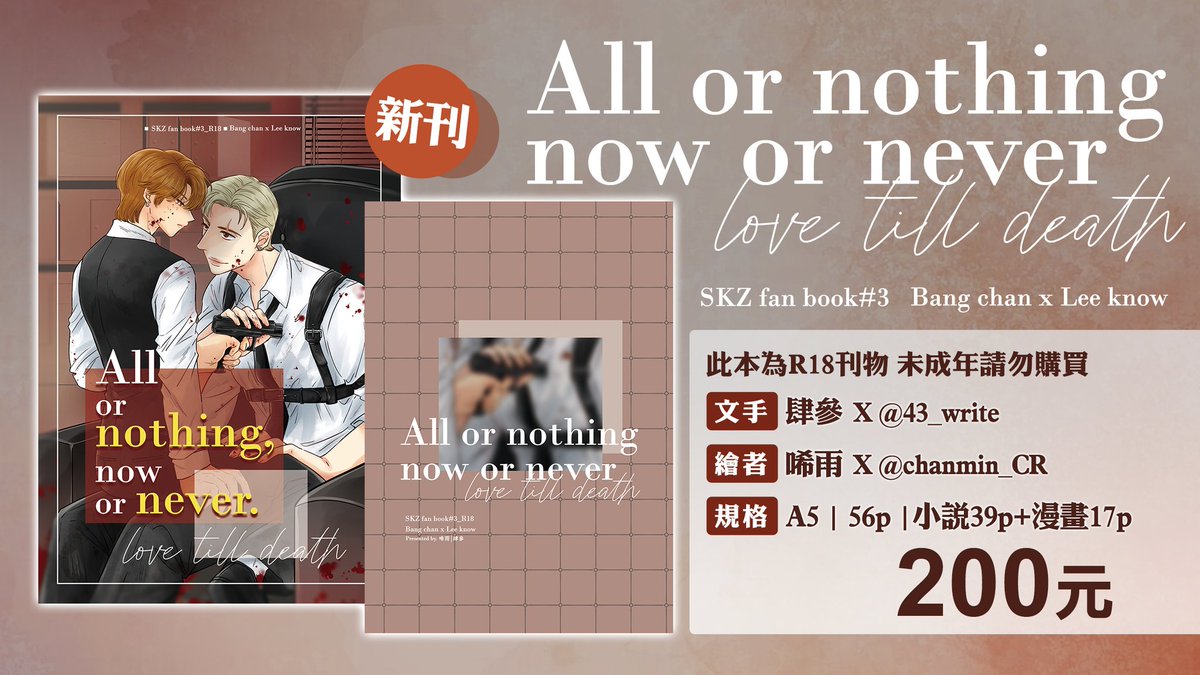 chanmin_CR's tweet photo. #工商 場領預購啟動🌞 #kpoponly2
⚠️詳細說明請看圖一,場領預購賣場連結🔽
https://t.co/X9d2IyVeS5
🐺🐰#燦旻 #minchan #찬밍
試閱下收留言 https://t.co/KAVIDM3JbR