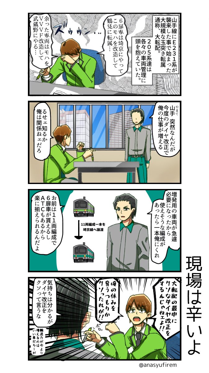 アナログの修行者 tweet media