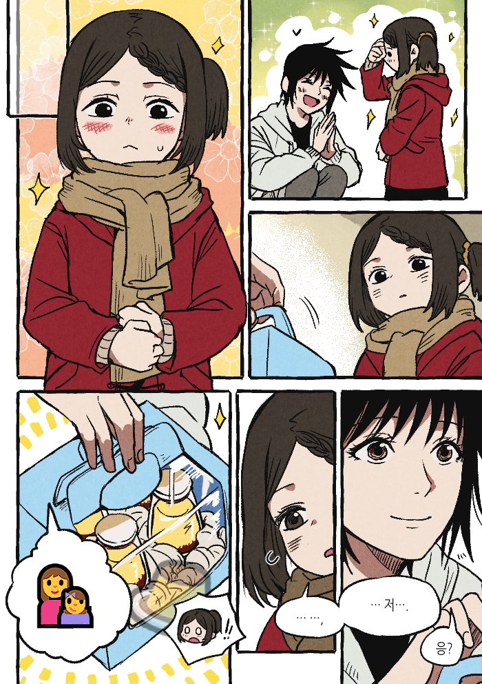 🔑⑬ (13/14) 