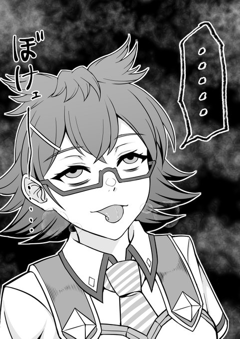 お盆休みが終わり如何お過ごしでしょうか 