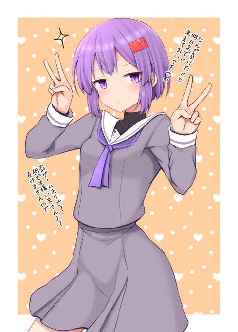 勝たせてもらっていた事に気付かずイキっていた雫ちゃんの末路 