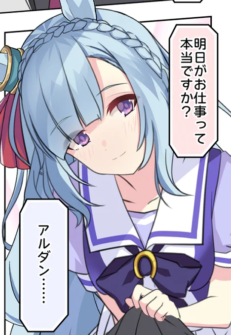 #お盆休みはフォロワーが増えるらしい 
認めたくないものだな 
