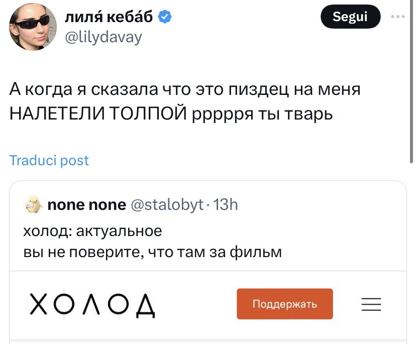 Пиздец : сходить на любимый фильм много раз 

Не пиздец : оставлять  наркотики по квартире так, что коты несколько раз их ели