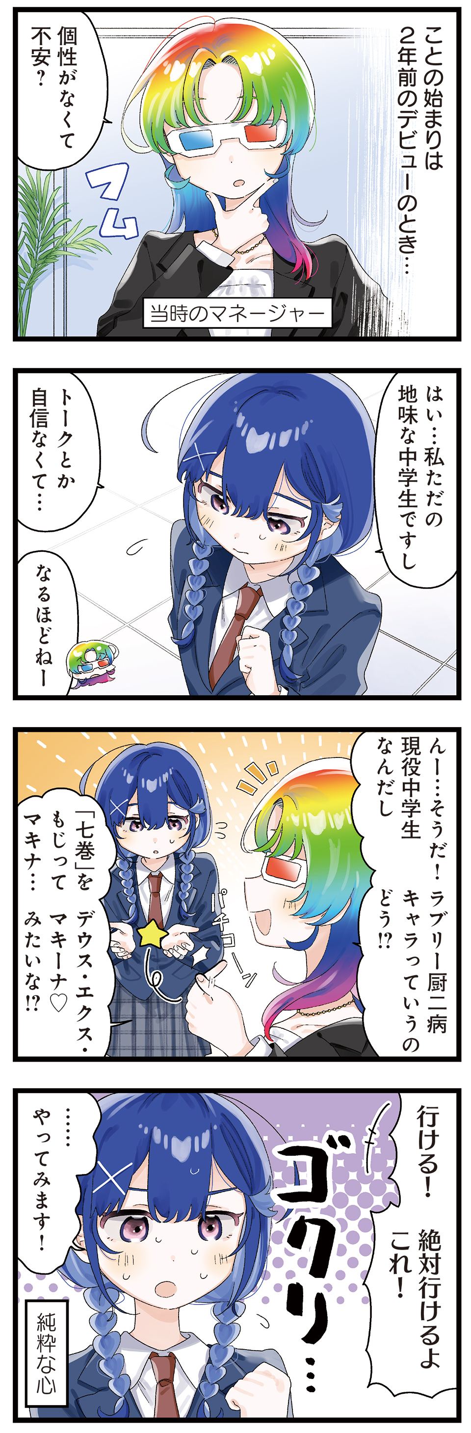 まんがタイムきらら編集部 on X: まんがタイムきらら編集部 on X: