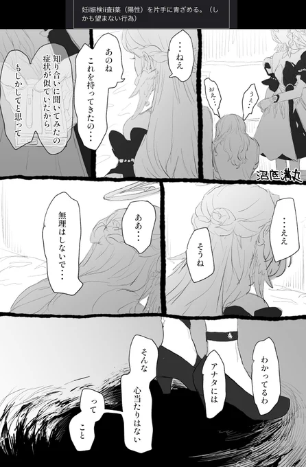 お題箱よりhust夢⑧
🎤…… 