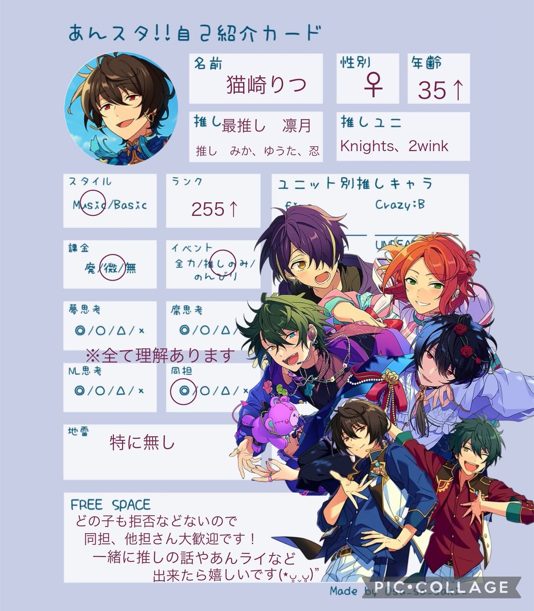 猫崎りつ tweet media