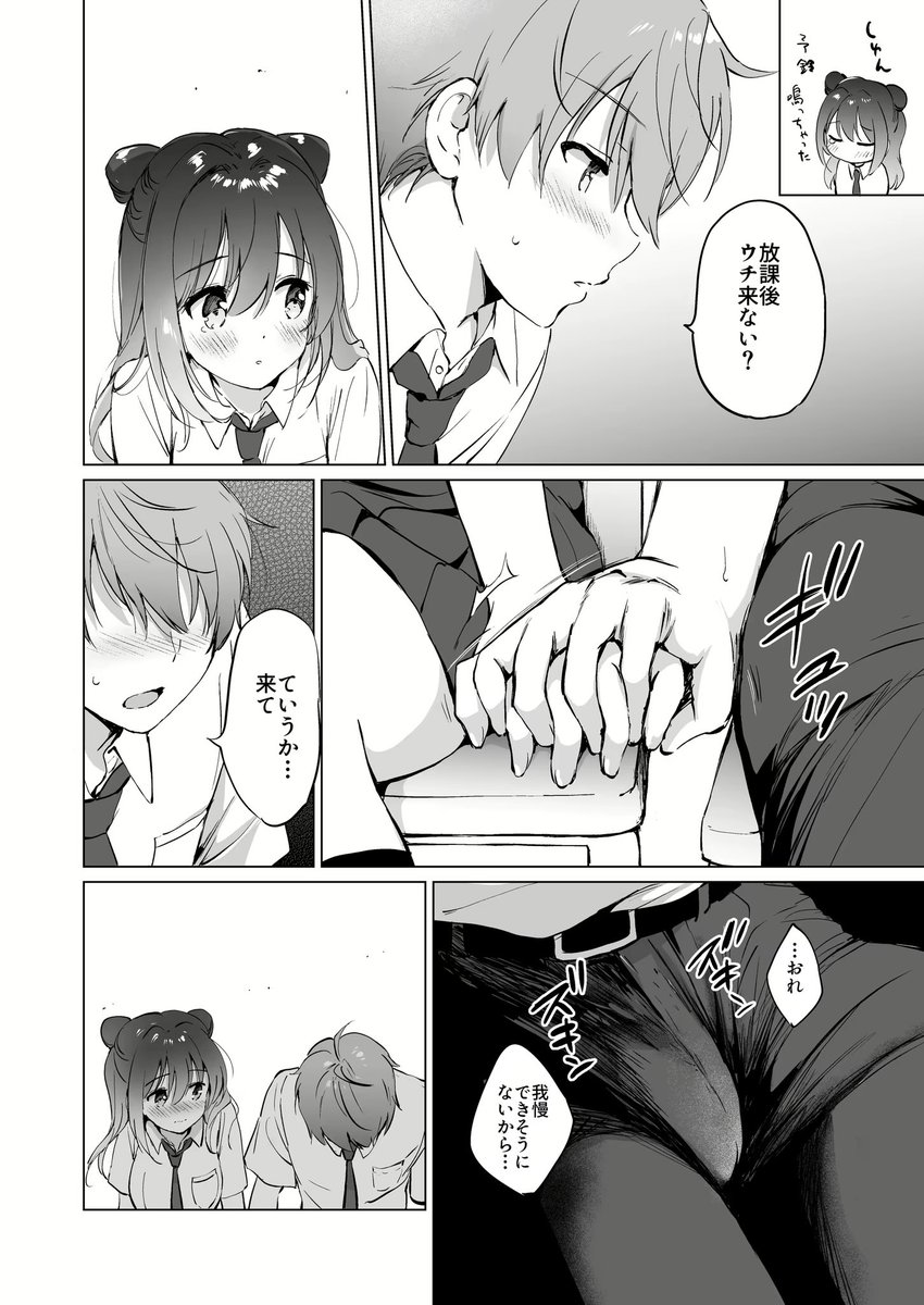 z___I7's tweet photo. 4 https://t.co/C0aNAS2m0o