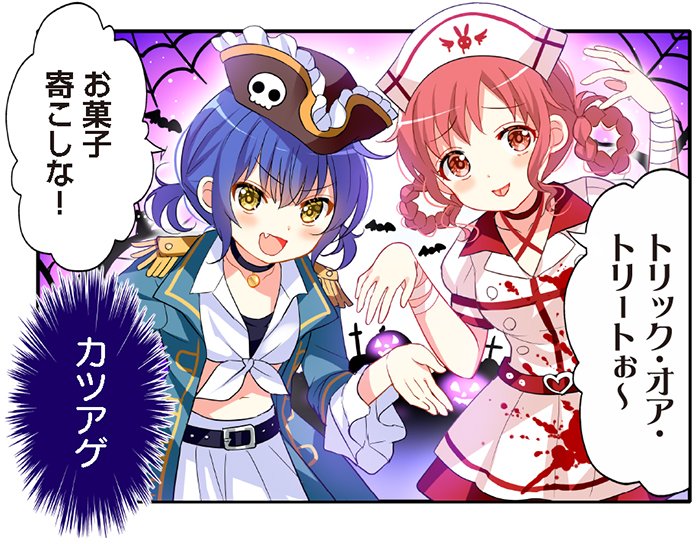 マヤちゃんがちょっとガラ悪くなっとるやんけ！ 最近、ごちうさ