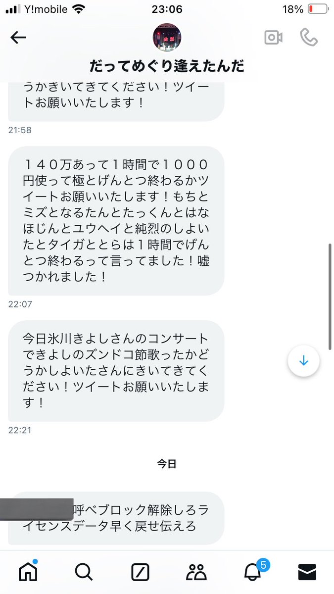 famny／質問，交渉はコメントで❣️ famny／質問，交渉はコメントで❣️様 リクエスト 2点 まとめ商品 MiA