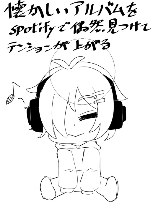 今日の一言 