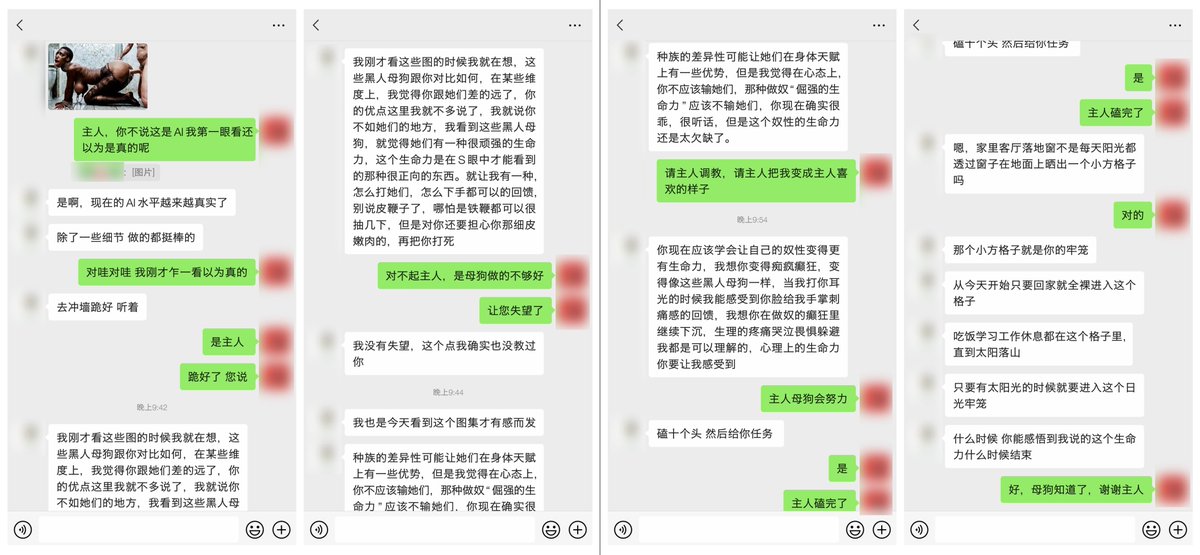 主人的新任务也是主人的新期望，
日光牢笼-身体晒黑是一个方面，
也希望我能在日光的沐浴下想通。
