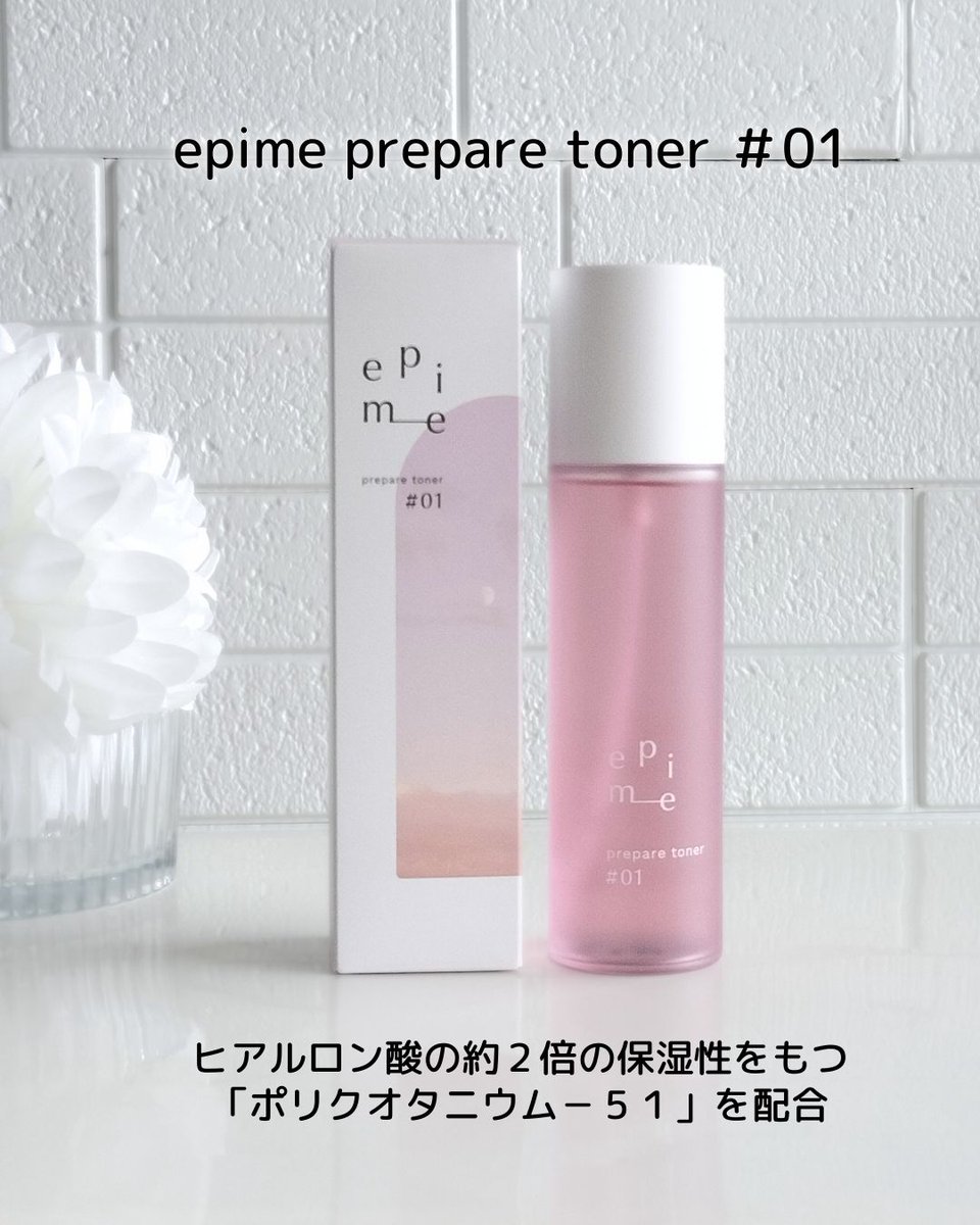 otona_beautylab's tweet photo. 新スキンケアブランド「epime(エピミー)」誕生!ピンク色がめっちゃかわいい💕
エクソソーム、ビタミンC、ヒト幹細胞順化培養液など注目の成分配合で毛穴悩みにアプローチ!見た目がかわいいのに本格的✨
レビューはLIPSで↓
https://t.co/i2Rj2f9gv2
#PR #epime #スキンケア #毛穴 #エイジングケア https://t.co/74cfvpmLcA