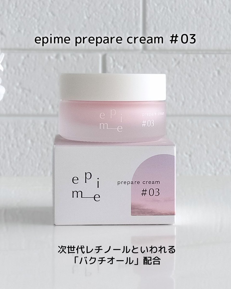 otona_beautylab's tweet photo. 新スキンケアブランド「epime(エピミー)」誕生!ピンク色がめっちゃかわいい💕
エクソソーム、ビタミンC、ヒト幹細胞順化培養液など注目の成分配合で毛穴悩みにアプローチ!見た目がかわいいのに本格的✨
レビューはLIPSで↓
https://t.co/i2Rj2f9gv2
#PR #epime #スキンケア #毛穴 #エイジングケア https://t.co/74cfvpmLcA
