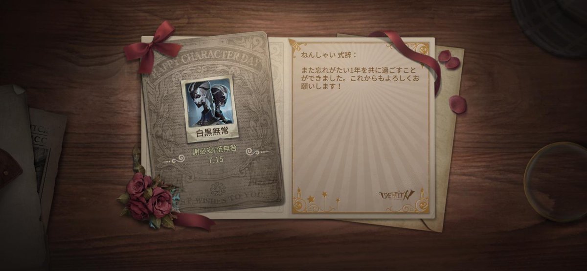 paro720's tweet photo. 私と一緒に「identityV」で遊ぼう！ https://t.co/ZTDr4TtNAd