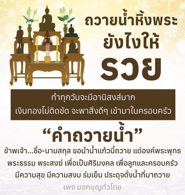 Ąℓ ⑅◡̈* 🇹🇭 ❥ ✧˖◡̈⃝°˖* ͟͟͞͞➳❥ tweet media