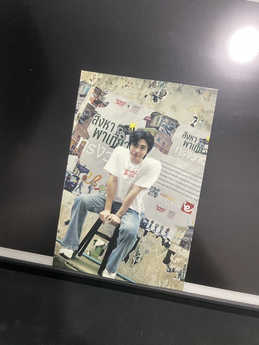 rainiepp's tweet photo. ภารกิจตื่นเช้า(?) ไปทรงวาด ✅
@nu_noina
#EventpassxPoom
#สิงหาพาเที่ยวทรงวาด
#poompps #PoomPhuripan
@poompps1 https://t.co/N0HA7ot3BF