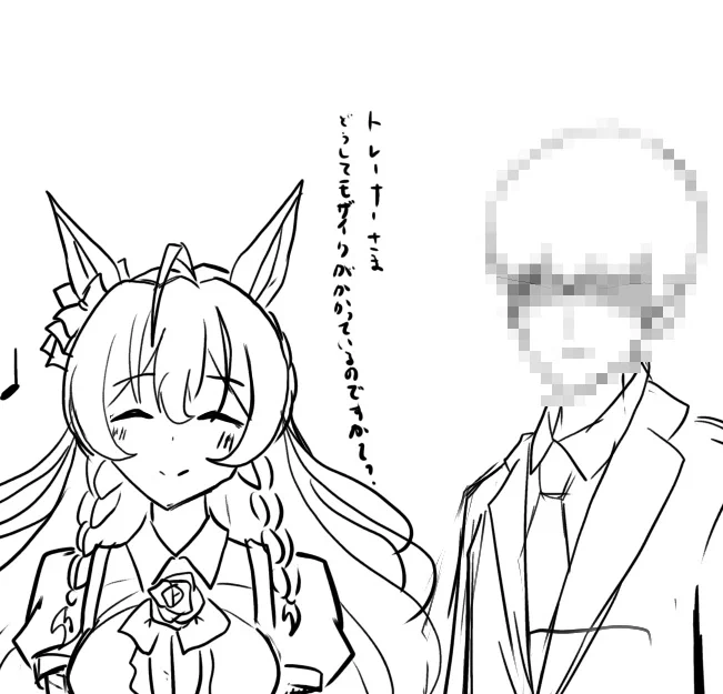 tの字からモザイクにしようか迷う
理由は男の顔が描けないから 