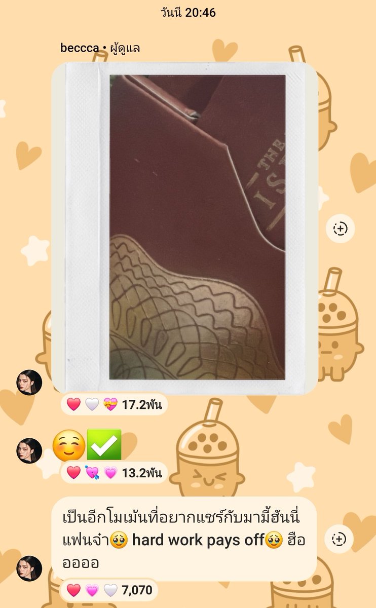 beckyfanclub05's tweet photo. เป็นอีกโมเม้นที่อยากแชร์กับมามี้ฮันนี่แฟนจ๋า🥹 hard work pays off🥹 ฮือออออ

[ 𝗕𝗿𝗼𝗮𝗱𝗰𝗮𝘀𝘁 𝗖𝗵𝗮𝗻𝗻𝗲𝗹𝘀 : 𝗕𝗲𝗰𝗯𝗲𝗰 𝘄𝗼𝗿𝗹𝗱 🌎🫶🤏💞 ]
#beckysangels https://t.co/Kttp6KWGPS