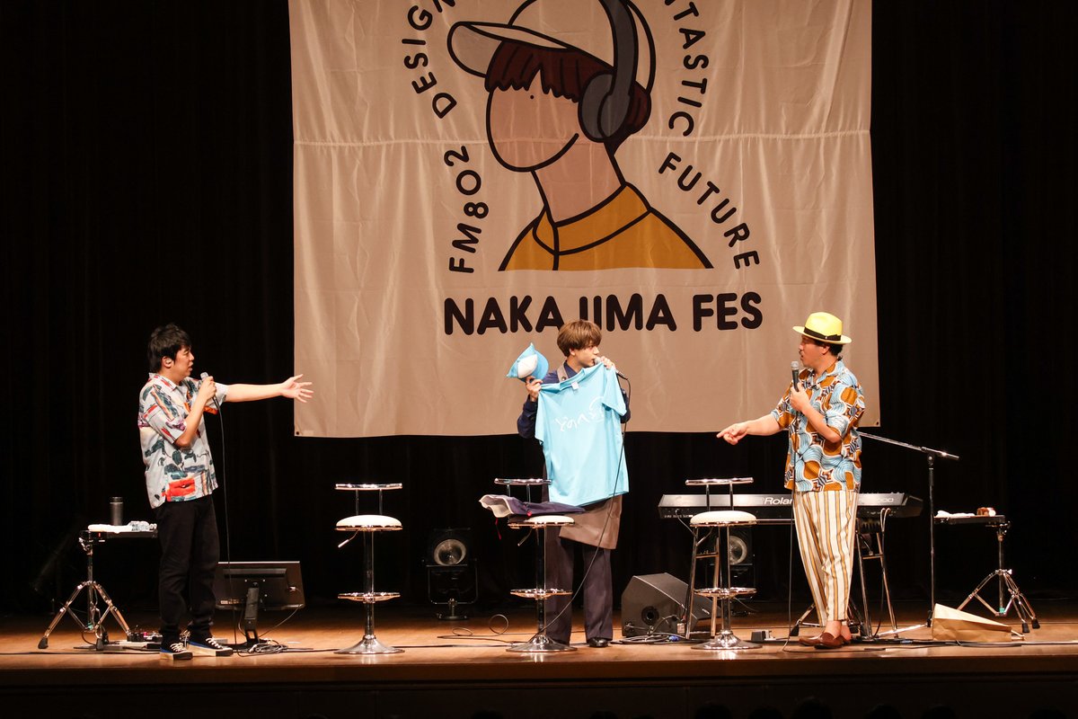 FM802 DESIGN YOUR FANTASTIC FUTURE 🌟NAKAJIMA FES 🌟 ゲスト2組目は