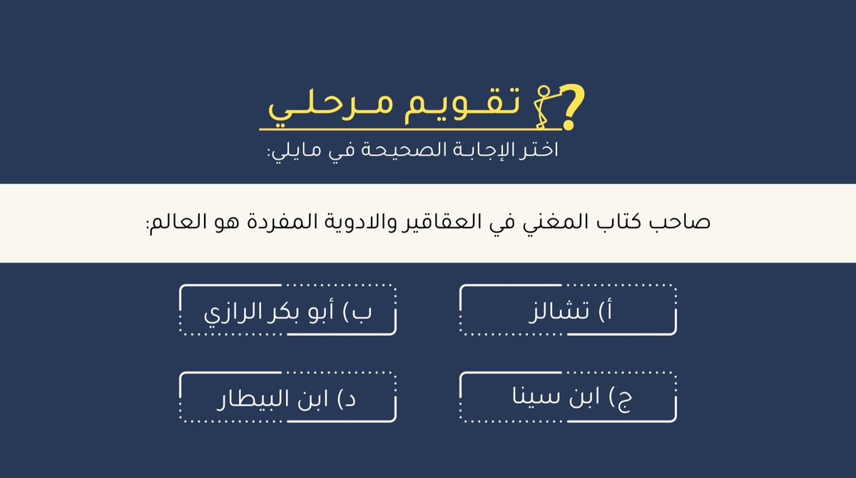 معلمات ومعلمي الأحياء ياصانعي الأجيال  ،، وفرت منصة تونتي حقيبة لمادة أحياء ١ الحقيبة رائعة جداً 😍😍 تحتوي على العروض التقديمية لكامل المنهج وأيضاً أوراق عمل وكشف متابعة لاتفوتوها جداً جميلة تقدروا تطلبوها من متجر تونتي  linktr.ee/twentyksa?utm_…

 مقتطفات 👇🏻حقيقي شي مرتب وجميل