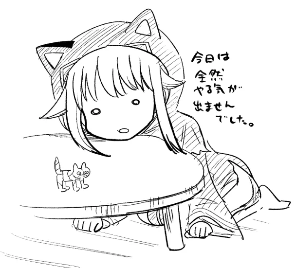 #墓場の沙汰 