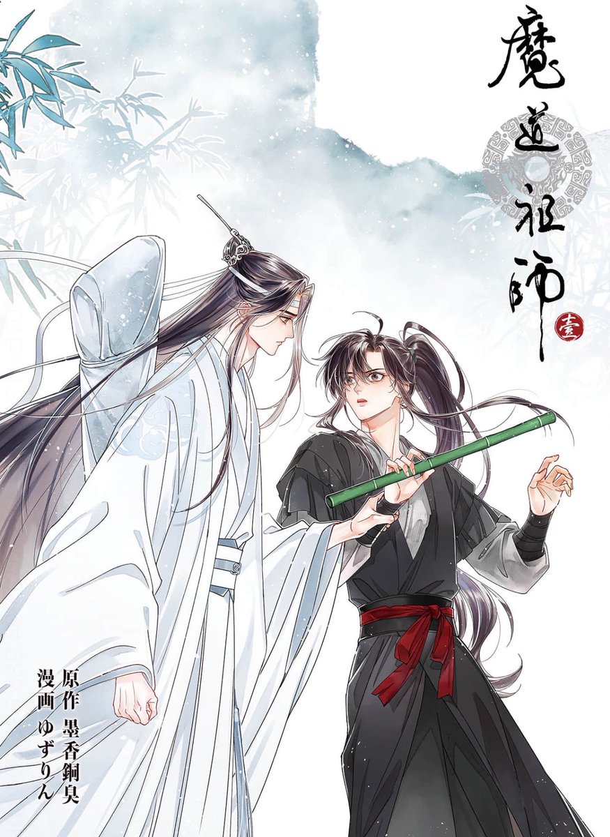 headBONDmeLWJ's tweet photo. a simple guide on how to register an account to read 魔道祖師 modaozushi japanese manga on https://t.co/Wm9QtzG7UT. 

- link to take you straight to registration page: https://t.co/F1GWRt6Jon
- email registration (i used gmail because live didn’t work)
- registration url sent to your email that will take you to password and nickname creations, birthday field
- account created
