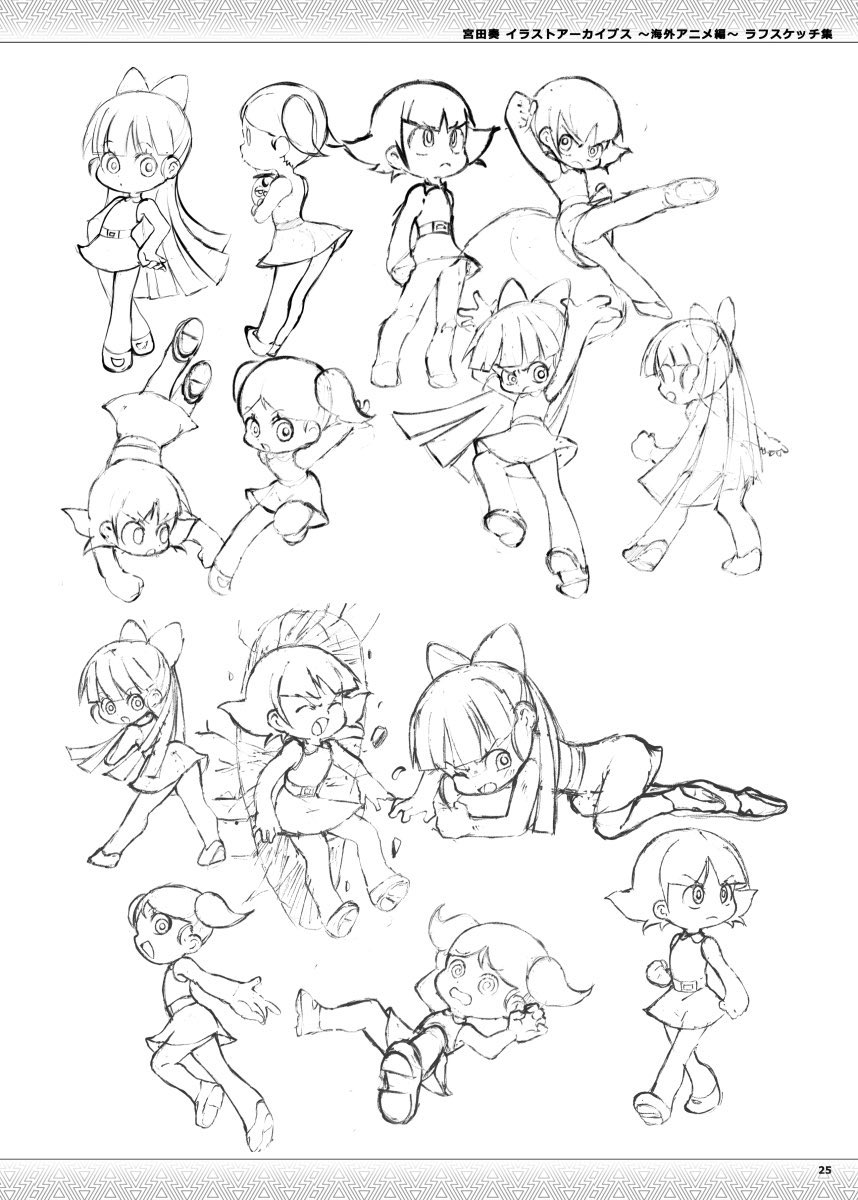 「l have started selling overseas anime il」|宮田奏のイラスト