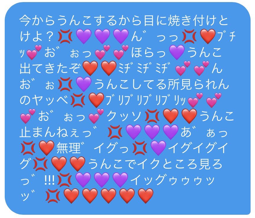 dosukebexxx's tweet photo. コレ見て興奮した人はdm来てね...❤️❤️❤️
誰かうんこしてる所見せてくれないかなぁ〜💢💜パンツ履いたままうんこしてとか命令して動画撮らせてぇ💢💕💕排泄管理とかもしてみたいかも...💜💜💜
ってかうんこ以外でも色々キッツイ命令したい...❤️
#連れオナ　#スカトロ　#イメプ https://t.co/BWvRTZBVk8