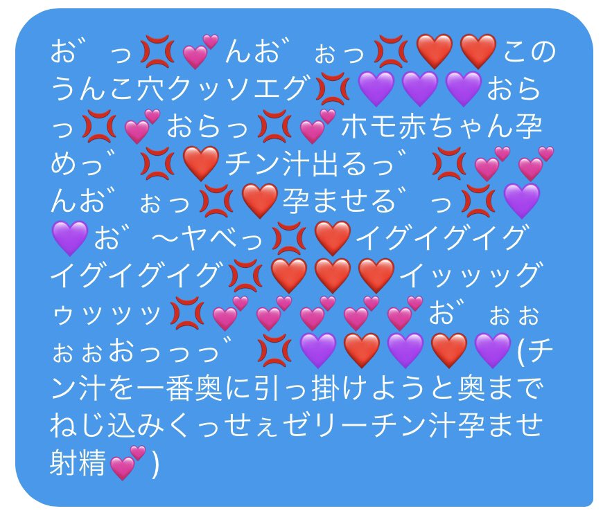 dosukebexxx's tweet photo. コレ見て興奮した人はdm来てね...❤️❤️❤️
誰かうんこしてる所見せてくれないかなぁ〜💢💜パンツ履いたままうんこしてとか命令して動画撮らせてぇ💢💕💕排泄管理とかもしてみたいかも...💜💜💜
ってかうんこ以外でも色々キッツイ命令したい...❤️
#連れオナ　#スカトロ　#イメプ https://t.co/BWvRTZBVk8