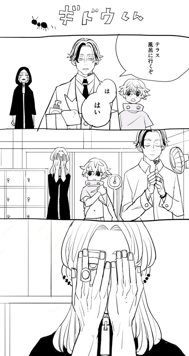 ギドウ君とは明日でお別れなのかなと思います。登場時にはこんなにかわいい子だなんて想像もできませんでした 