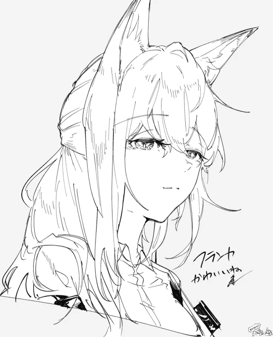 フランカもかわいいね 
