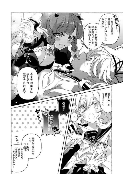 (5/5) 