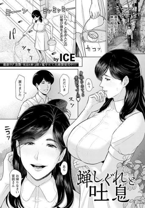 ãâšææ°äœé»åçå
¬éã®ãç¥ããâšã
ãšã³ãžã§ã«å¶æ¥œéš9æå·æ²èŒãèããããšåæ¯ãã®é»åçã®å
¬éãéå§ããŸããïœð€
å€ã®å€ã®èªæžã«ãããã§ãããïœ?
FANZA:https://t.co/8syVIpUsK1
DLsite:https://t.co/WG0C9jCk8e