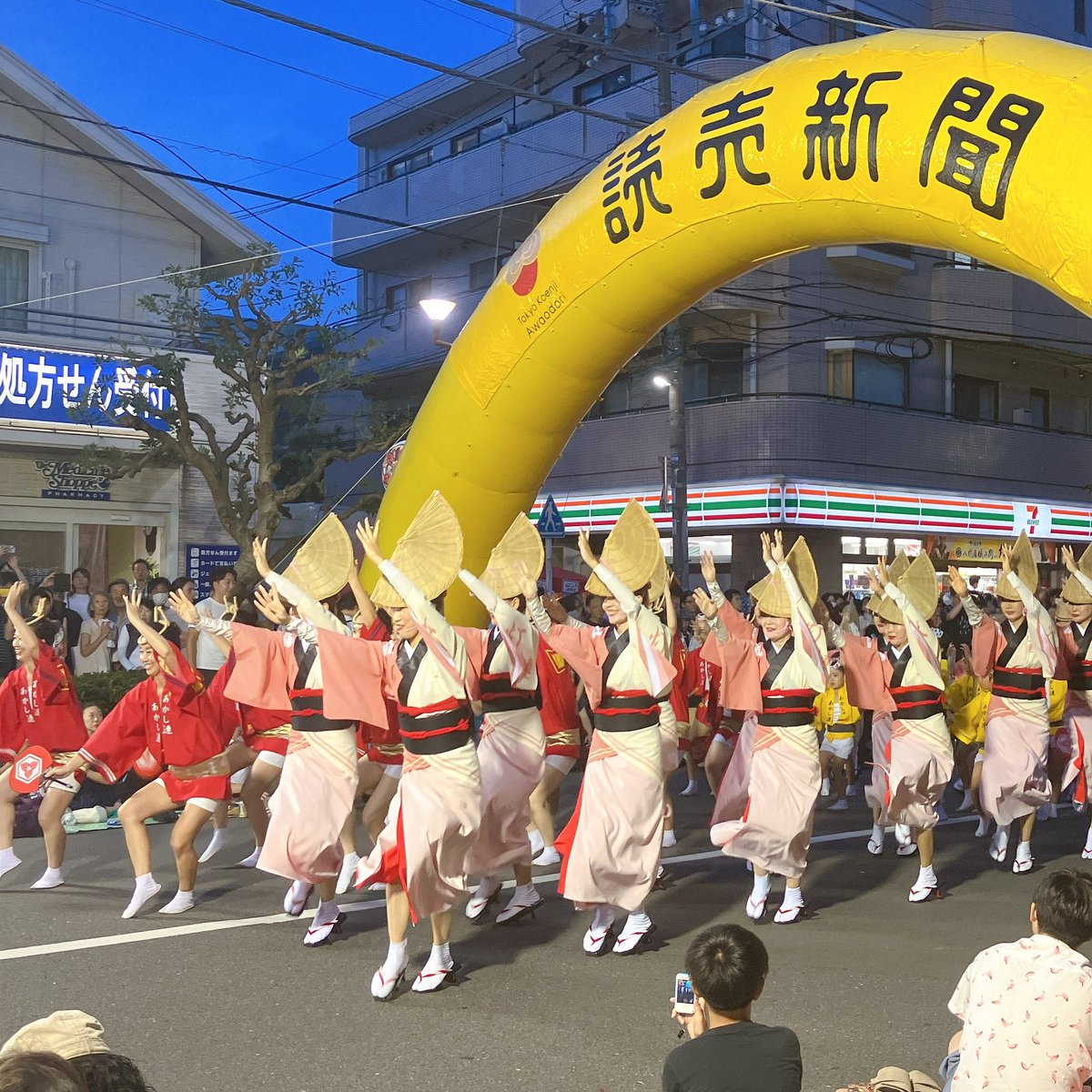 yui_20230514's tweet photo. 私の推し連「灯連」
今年も楽しみにしてます！ #高円寺阿波踊り #灯連 https://t.co/I1NE4Zz0La