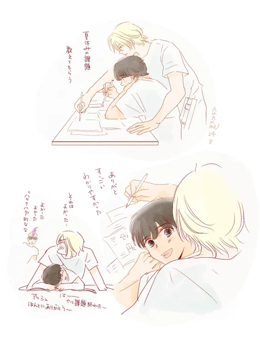 夏休み🌻課題中
A英 学パロ 
