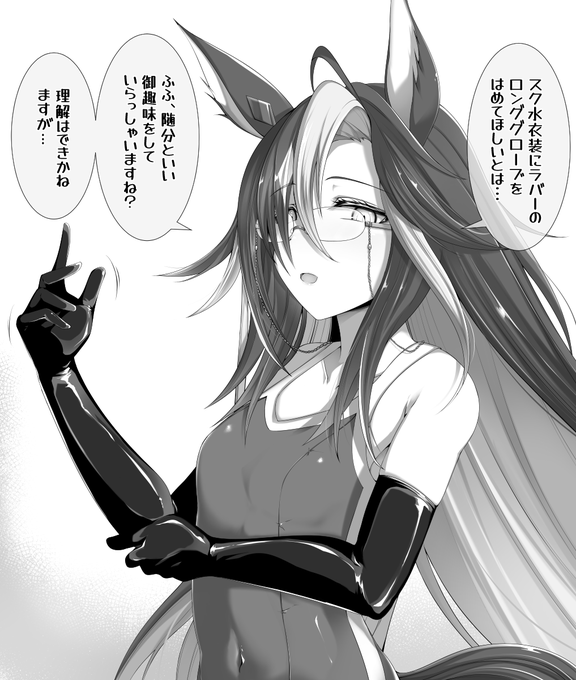 ドリジャは意外とこういうことにも付き合ってくれそう
内心どう思ってるかわからんけどそれがいいんだ 