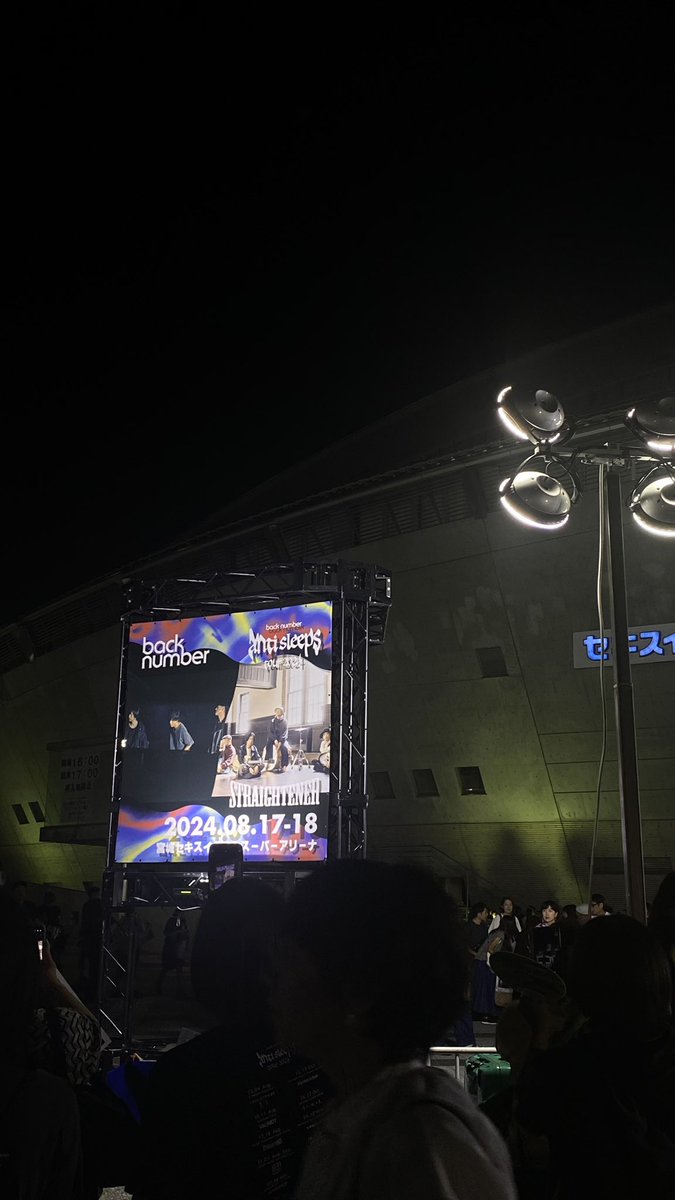 may_smk4's tweet photo. 初最前ライブ！！最高でした😭😭
しかも私がずーっと生で聴きたいと思ってた曲歌ってくれた、、、
和也さんは今日もかわいか��たです。

 #antisleepstour2024 https://t.co/KElGjBxhzT