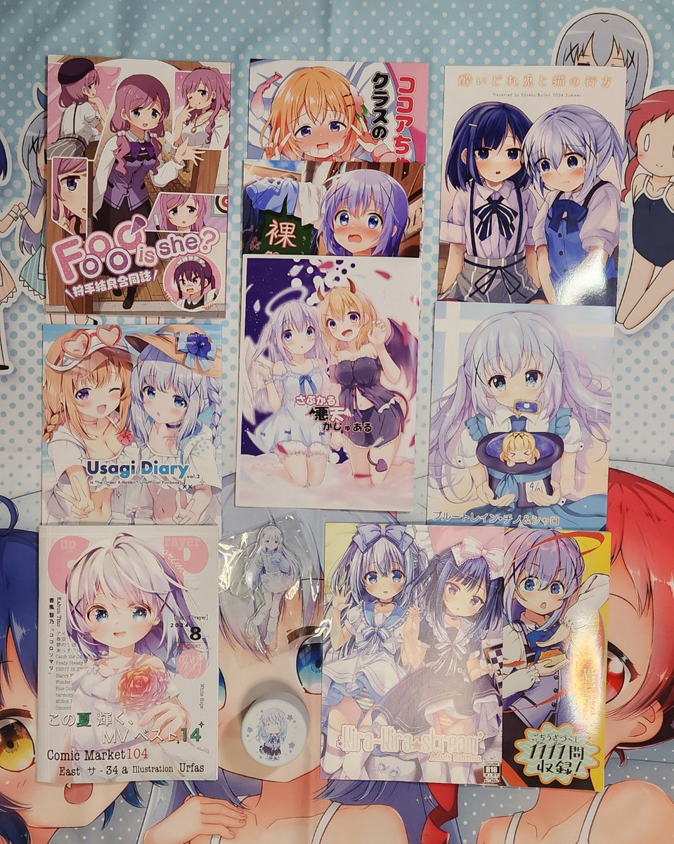 夏コミの戦利品だよ～～～～ 