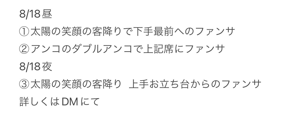 apmtpmd_pag's tweet photo. 忍ja 🥷 🎥 TD🤫 📕日 ⑧/①⑧🌆🌃 🐚🐦

【求】  画🐘参照　織⛰️
【譲】ご提示ください

忍ja 🥷 https://t.co/5QciXlaCQy