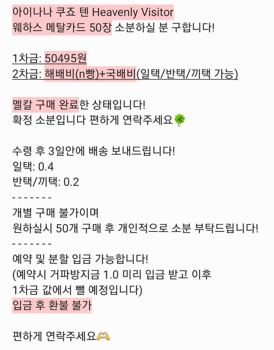 륜륭 거래계 tweet media