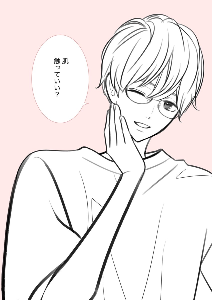 落書き 