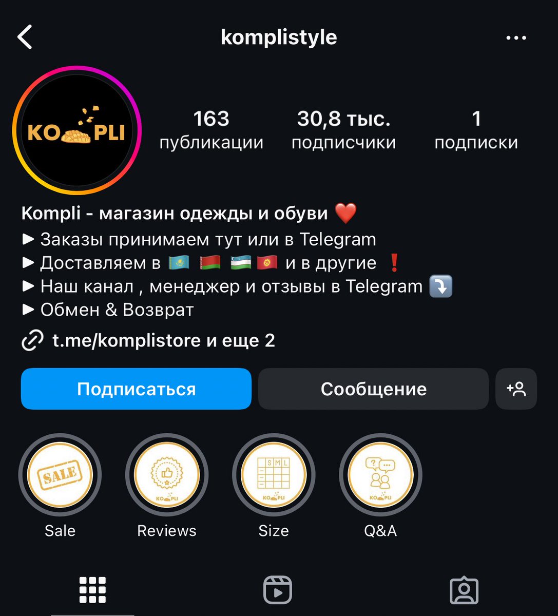 МОШЕННИКИ‼️
эти типы крутят рекламу в инстаграме по всему СНГ, берут внимание низкими ценами на крутые вещи, принимают заказ по телеграму, а затем тупо перестают отвечать…я один раз попался, вас призываю быть более бдительными и кинуть жалобу на этих чертей