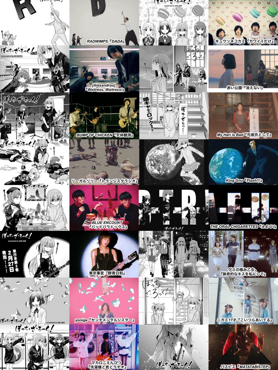 ほっち　まとめ プライズ】アニメ「ぼっち・ざ・ろっく！」 Coreful フィギュア 伊地知