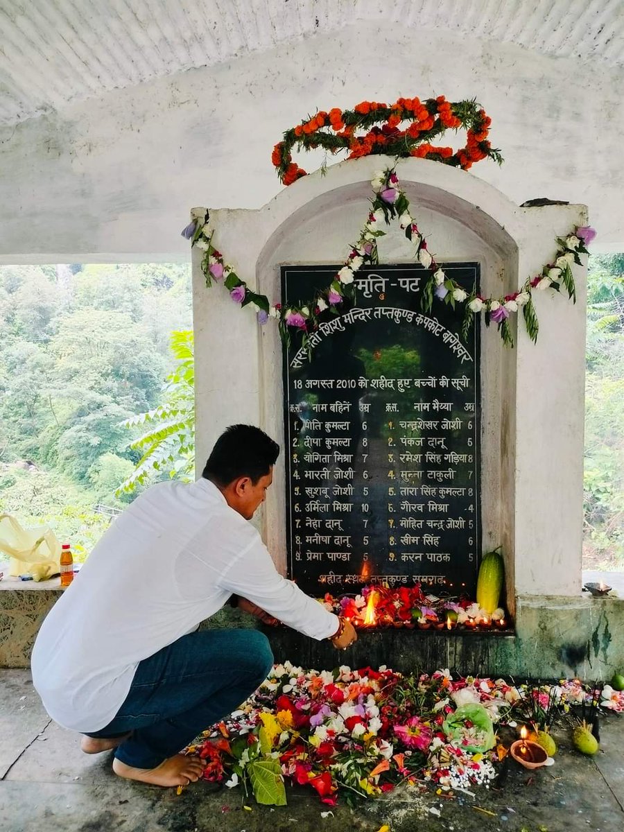 Harishmehra__'s tweet photo. 18 अगस्त 2010 के दिन (कपकोट) के सरस्वती शिशु मंदिर सुमगढ़ में भीषण हादसे में काल कल्वित हुए 18 बच्चों की पुण्यतिथि पर आज#स्मृति_स्थल में पहुँचकर भावभीनी श्रद्धांजलि अर्पित की और बच्चो के नाम से स्मृति स्थल पर वृक्षारोपण किया @ajaeybjp @narendramodi @pushkardhami @sureshgaria_bjp https://t.co/L4IVFV8DWp