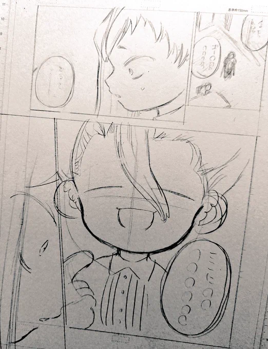 締切が水曜の昼でまだ下描きが20p残ってんの意味わかんねえな 
